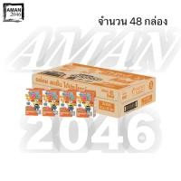 ราคา ดัชมิลล์คิดส์ นมเปรี้ยว รสส้ม ขนาด 90 มล. ยกลัง 48 กล่อง (2799706862)