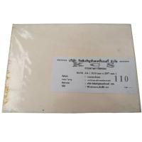 ราคา กระดาษการ์ดหอม หนังช้าง KCS โละ ขายถูก (26309776108)