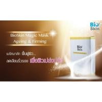 ราคา [7 แผ่น] ไบโอสกินเมจิกมาส์ก (เอจจิ้ง&เฟิร์มมิ่ง) BioSkin Magic Mask Ageing & Firming #ถูกที่สุด (634657361)