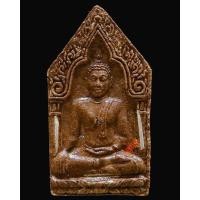 ราคา ตะกรุดเงิน 19 ดอก ขุนแผนหลวงพ่อคูณ รุ่นคูณรวยมหาเสน่ห์ ปี 36 ฝังพลอยเสก ติดจีวร - นิว พระเครื่อง New Amulet (9199739320)