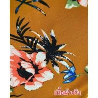 ราคา เดรสลายดอก แขนตุ๊กตา เนื้อผ้าวูลเวฟ งานเข้า (6518691864)