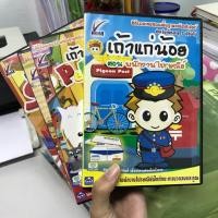 ราคา แผ่นเกมส์เถ้าแก่น้อยมือสอง ถูกมาก‼️ (387975104)