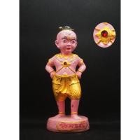 ราคา ( 31 ) 1 ใน 100 องค์ **** กุมารทอง จินดามณี รับทรัพย์ พ่นสีชมพู ขนาดบูชา เนื้อเรซิ่น หลวงพ่อสาคร วัดหนองกรับ ปี 2569 (53305906146)