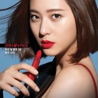 ราคา Clio Rouge Heel Velvet Lipstick 3.4g ลิปสติกเนื้อเวลเวท สีสวย ติดทนนาน ไม่ตกร่อง พร้อมส่ง (8262426428)