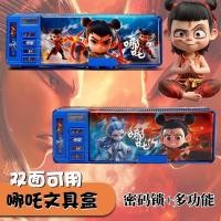 ราคา Nezha กล่องเครื่องเขียน Boy Combination Lock Multi-Function ขนาดใหญ่-Layer นักเรียนประถมการ์ตูนเด็กกล่องดินสอ (54953410327)