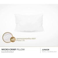 ราคา หมอนเด็กโตรุ่น Junior หมอน Luxuryหมอนโรงแรม6ดาว (11918801023)