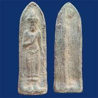 ราคา พระร่วง หลังล่างปืน เนื้อตะกั่วสนิมแดง กรุวัดพระศรีรัตนมหาธาตุ พระเครื่อง E262a (52550793973)