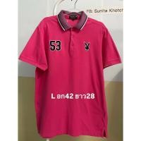 ราคา เสื้อคอปก Playboy ของแท้(ชาย)(มือ2) (53451871405)