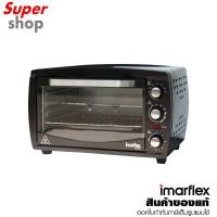 ราคา Imarflex เตาอบอเนกประสงค์ รุ่น IF-451 ความจุ 26 ลิตร (21186771069)