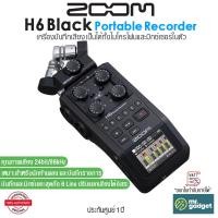 ราคา Zoom H6 Black Multi Track Handy Recorder เครื่องบันทึกเสียง ไมโครโฟนบันทึกเสียง มิกซ์เซอร์ในตัว (23227919326)