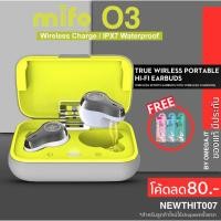 ราคา [ใส่โค้ดรับ10%coins] Mifo O3 TWS Earbud ใหม่กว่าO2 กันน้ำIPX5 แบตอึดฟังยาว15ชั่วโมง เสียงดีเบสแน่น ชาร์จWirelessได้ (7915067296)