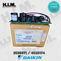 ราคา 2538971 (ใช้แทนรหัส 4023174) แผงวงจรแอร์ Daikin แผงบอร์ดแอร์ไดกิ้น แผงบอร์ดคอยล์เย็น รุ่น ATKC09TV2S, FTKF09UV2S, FTK... (48054714964)