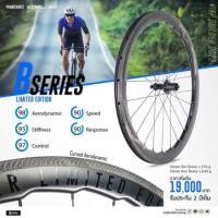 ราคา ชุดล้อ VISP B-Series carbon 50/50 Limited Edition 2022, ล้อcarbonเสือหมอบ road bike wheel set ริมเบรค และดิสเบรค (17082841284)