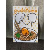 ราคา สมุด มีเส้น ไข่ขี้เกียจ gudetama (1905985293)