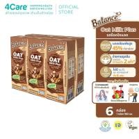 ราคา [6 กล่อง] Balance Oat Milk Plus รสช็อกโกแลต ผสม 3 ธัญพืชเด่น ข้าวโอ๊ต,อัลมอนด์,ข้าวกล้องหอมมะลิ (28003748940)
