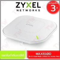 ราคา ZYXEL WAX610D WiFi 6 (802.11ax) Dual-Radio Unified Pro Access Point อุปกรณ์กระจายสัญญาณ ของแท้ ประกันศูนย์ 3ปี (13171816640)