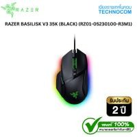 ราคา MOUSE (เมาส์) RAZER BASILISK V3 35K (BLACK) (RZ01-05230100-R3M1) (43522929848)