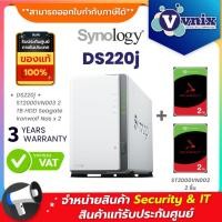 ราคา Synology DS220j + ST2000VN003 2 TB HDD Seagate Ironwolf Nas x 2 By Vnix Group (4528209440)