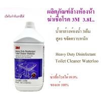 ราคา ผลิตภัณฑ์ล้างห้องน้ำฆ่าเชื้อโรค 3M (1 แกลอน) เปิดบิล vatได้ น้ำยาล้างห้องน้ำ 3เอ็ม สูตรขจัดคราบหนัก Toilet Cleaner 3M (46305630217)