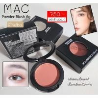 ราคา บลัชออน MAC Powder Blush 6g สี Melba (26056885666)