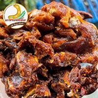 ราคา มะขามเปียก เนื้อล้วน ไม่มีเม็ด 500 กรัม (11658570468)