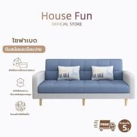 ราคา โซฟาเบด (150/170/200 ซม.) ทำจากผ้าแคนวาส สไตน์นอร์ดิก หมอนฟรี คอนโด Sofa bed (44656565199)