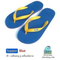 ราคา Hippo bloo รองเท้าแตะฮิปโปบูล รองเท้ายางพารา ชาย/หญิง SUPPER BLUE ฟ้า / เลือดหมู หูเหลือง (4111684268)