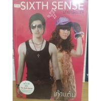 ราคา THE SIXTH SENSE มายาร้อยใจ(มือสอง)รวมส่ง! (2364246819)