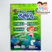 ราคา ซีลีโกะ สาหร่ายอบกรอบชนิดแผ่น รุ่น 100ชิ้น 45 กรัม (27450496152)