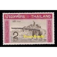 ราคา แสตมป์ไทย - ปี 2511 - ยังไม่ใช้ สภาพเดิม : ชุดส่งเสริมสินค้าออก ไม้สัก #576 (12210954662)