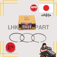 ราคา แหวนลูกสูบ ISUZU 4JG 4JG-T ยี่ห้อ NPR อะไหล่เครื่องยนต์ อะไหล่แท้ญี่ปุ่น (29438662488)