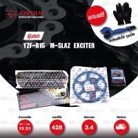 ราคา JOMTHAI ชุดโซ่-สเตอร์ โซ่ X-ring สีดำหมุดทอง และ สเตอร์สีดำ สำหรับ Yamaha YZF-R15 ตัวเก่า, M-Slaz และ Exciter150 [15/51] (6214407410)