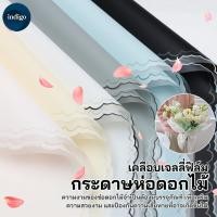 ราคา กระดาษจัดช่อดอกไม้ 20แผ่น กระดาษห่อช่อดอกไม้ สไตล์เกาหลี กันน้ำโปร่งแสง สีสด กระดาษห่อ สำหรับทำช่อดอกไม้หรือห่อของขวัญ (29069179561)