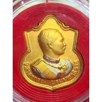 ราคา ✨ เหรียญที่ระลึก “ปิยมหาราช” รัชกาลที่ 5 ✨ เหรียญพระบรมรูป รัชกาลที่ 5 งานสวย คมชัด ลงยา รายละเอียดทรงเครื่องเต็มยศ (55256451197)