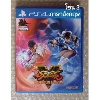 ราคา STREET FIGHTER V CHAMPION EDITION Z3 ภาษาอังกฤษ PS4 R3 ENGLISH PLAYSTATION 4 STREETS FIGHTERS FIGHTING 5 FIGHTER5 PS5 (21684846781)