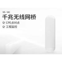 ราคา Ubiquiti YouDiraQuickUBNT NS-5AC nanostation 5G无线网CPE (42952867454)