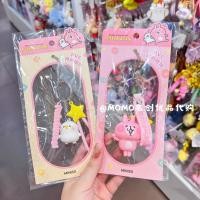 ราคา Miniso Kanahei piske & usagis Small Animal PVC จี้สาวน่ารักหัวใจพวงกุญแจจี้ขนาดเล็ก (26013808995)