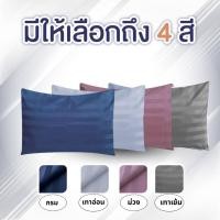 ราคา ปลอกหมอนหนุน ผ้าไหมแท้ กันไรฝุ่น (53755090768)