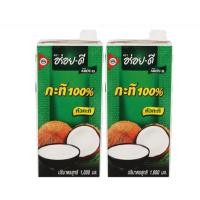 ราคา อร่อยดี กะทิ 100% 1 ลิตร 2กล่อง หลายขนาด (43013207703)