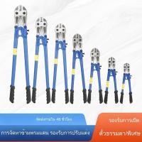 ราคา คีมตัดลวดที่ประหยัดแรง คัตเตอร์เหล็กเส้น ตัวตัดล็อค ตัดลวดเหล็กและโซ่ คีมสำหรับงานหนัก คีมตัดเหล็ก (43903416801)