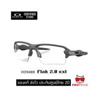 ราคา OAKLEY OO9488-07 Flak 2.0 xxl (53954294643)