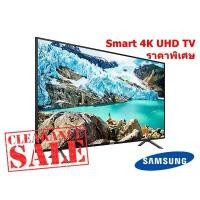 ราคา [0% 10ด] Samsung 75 นิ้ว 4K SMART UHD TV UA75RU7100KXXT UHD Flat RU7100 (ชลบุรี ส่งฟรี) (5417926940)