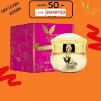 ราคา ครีมกันแดด มาเชอรี่ บาย จูมิ ครีมมาเชอรี่ ครีมกันแดดมาเชอรี่ ไม่เหนียวเหนอะหนะ เหงื่อออกไม่ไหลย้อยเป็นคราบ (492428141)