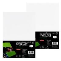 ราคา กระดาษวาดเขียน 100 ปอนด์ Favini Art ขนาด A4 หยาบ 1 หน้า หนา 200 แกรม เนื้อสีขาว ** ราคาต่อ 1 แพ็ค ** (52455178117)