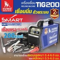 ราคา เครื่องเชื่อม TIG 200A SUMO SMART เครื่องเชื่อม ตู้เชื่อม เชื่อมนิ่มด้วยระบบ DIGITAL INVERTER IGBT (23265798006)