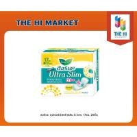 ราคา ลอรีเอะ ซุปเปอร์อัลตร้าสลิม 0.1cm. 17ซม. 20ชิ้น (4901301506986) (18794843786)