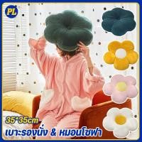 ราคา เบาะรองนั่ง เบาะ หมอนโซฟา เบาะรองเก้าอี้ เสื่อ 35*35cm รองเก้าอี้ หนานุ่มนั่งสบาย ใช้พิงหลังได้ สำหรับใช้ตกแต่งบ้านได้ (27841532712)