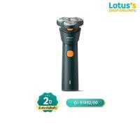 ราคา ฟิลิปส์ เครื่องโกนหนวดไฟฟ้า รุ่น S1882/00 PHILIPS ELECTRIC SHAVER MODEL S1882/00 (42572201435)