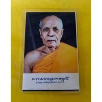 ราคา รูปถ่ายหลวงพ่อสดวัดปากน้ำหลังยันต์..ตามรูปครับ (40559404943)