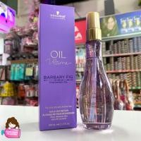 ราคา Schwarzkopf Oil Ultime Barbary Fig Finishing Oil 100ml (2887069253)